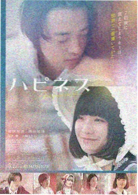 北纬三十度电影海报