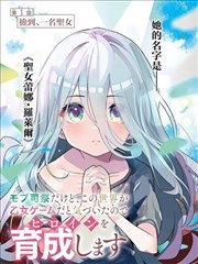 纸上江湖漫改海报