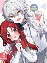 铁皮星球漫改海报